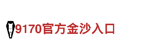 半岛棋牌-集团有限公司